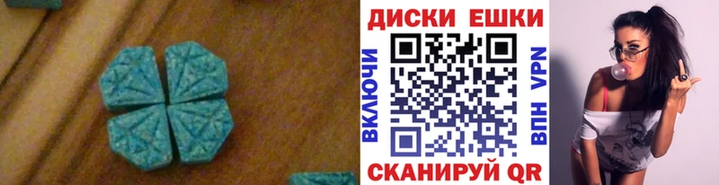 Экстази 300 mg  дарнет шоп  MEGA ONION  Арамиль 