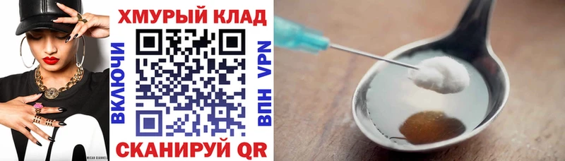 гидра зеркало  Арамиль  Героин гречка 