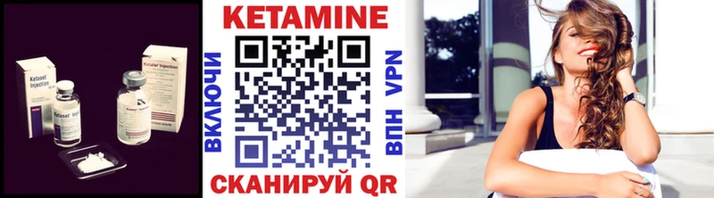 наркота  Арамиль  КЕТАМИН ketamine 