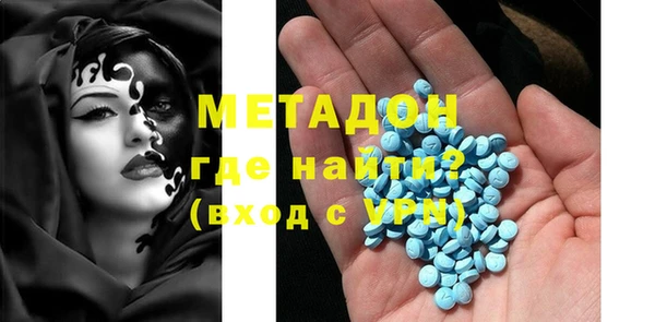 кокаин VHQ Абдулино