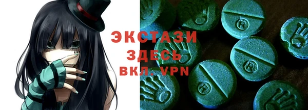 кокаин VHQ Абдулино