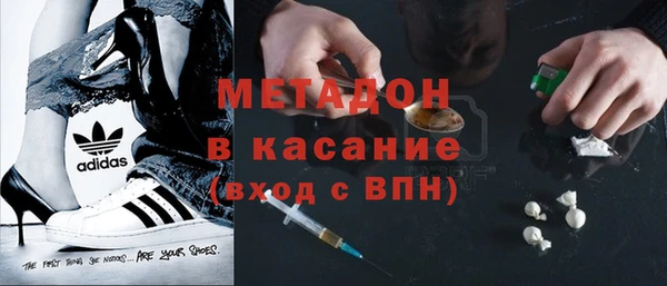 MDMA Абаза