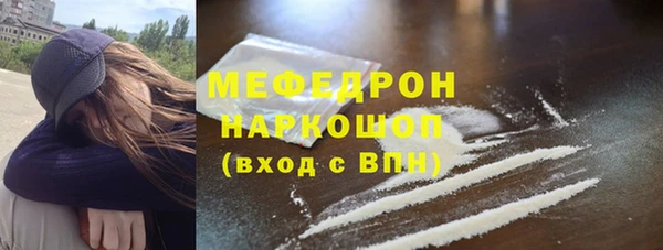 MDMA Абаза