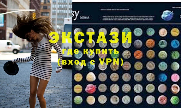 MDMA Абаза