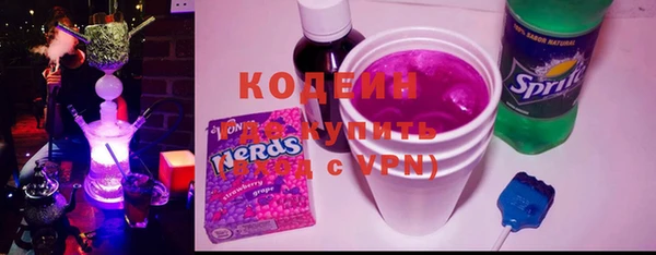 кокаин VHQ Абдулино