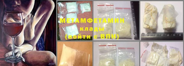MDMA Абаза