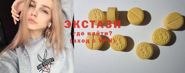 прущие крисы Абинск