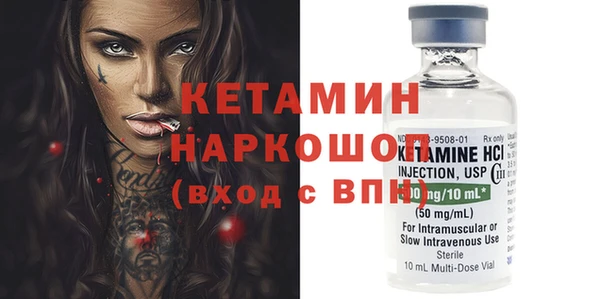 кокаин VHQ Абдулино