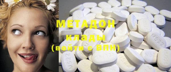 MDMA Абаза