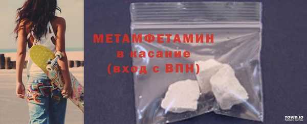 MDMA Абаза