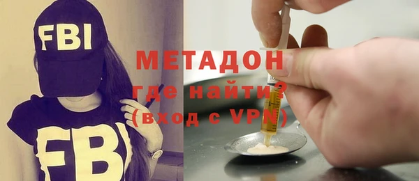 кокаин VHQ Абдулино