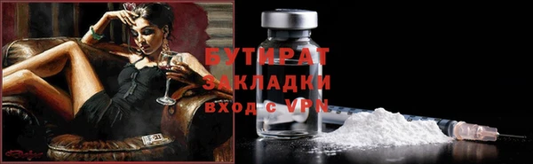 MDMA Абаза