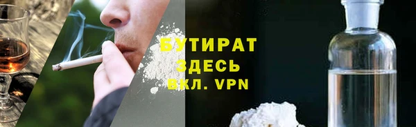 прущие крисы Абинск