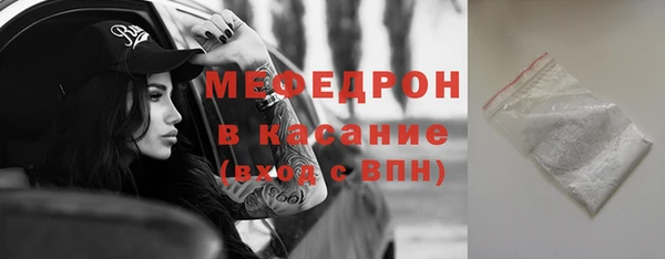 MDMA Абаза