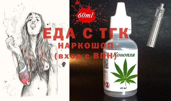 кокаин VHQ Абдулино