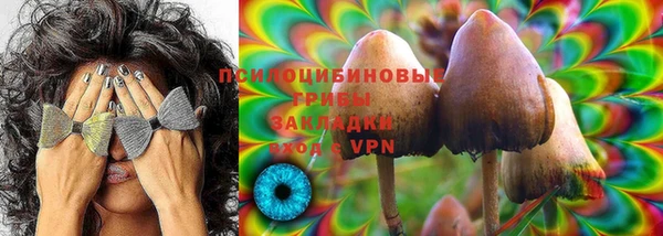 MDMA Абаза