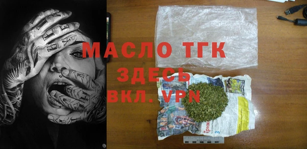 кокаин VHQ Абдулино