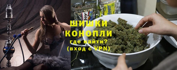MDMA Абаза
