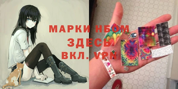 кокаин Липки