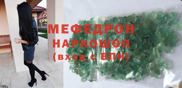 MDMA Абаза