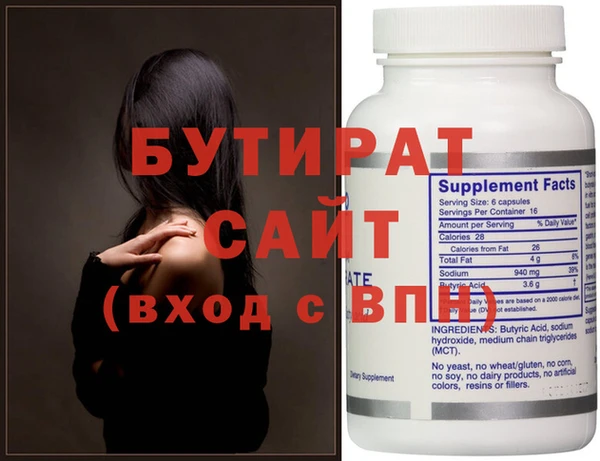 MDMA Абаза
