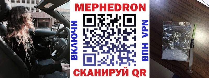 цены наркотик  Арамиль  Мефедрон мука 