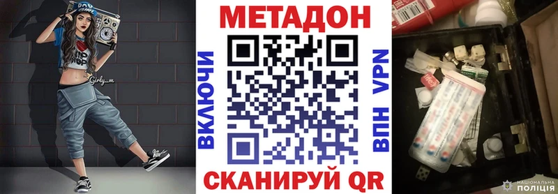 где купить наркоту Арамиль ссылка на мегу как зайти Метадон мёд