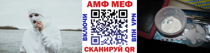 Первитин Methamphetamine  Арамиль 
