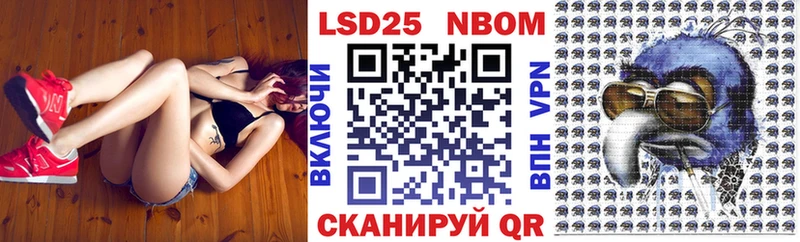 mega как войти  Арамиль  Марки N-bome 1,5мг 