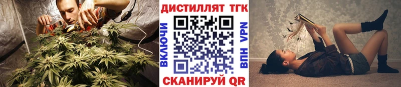Дистиллят ТГК вейп  Арамиль 